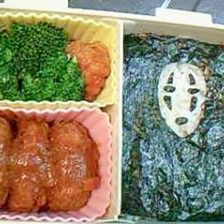 キャラ弁 カオナシ弁当 笑 レシピ 作り方 By Aoi 楽天レシピ